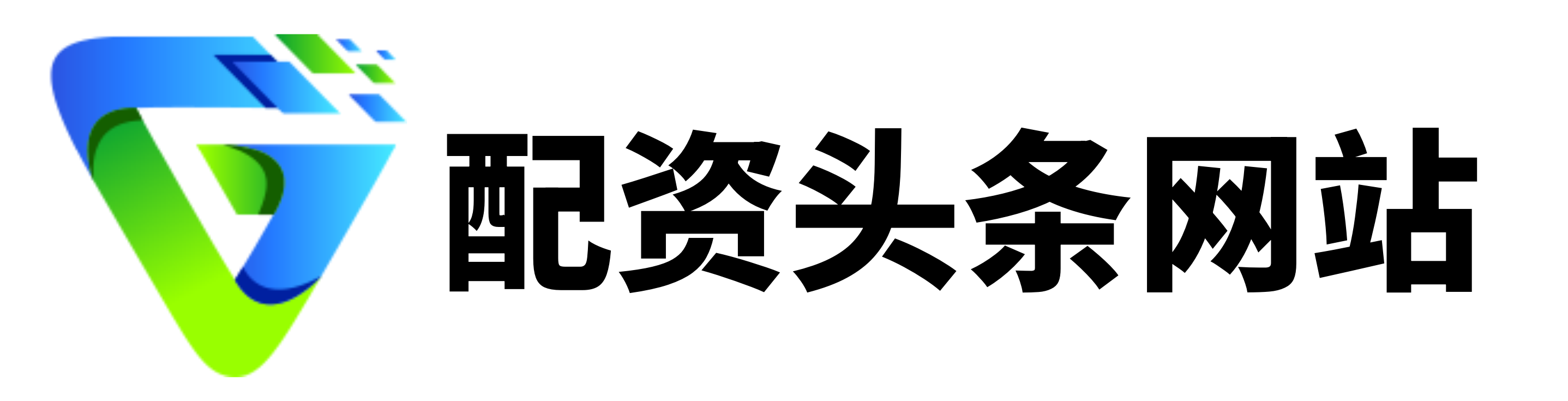 鸿阈配资